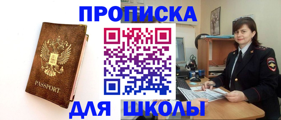 прописка поиск в Кораблино